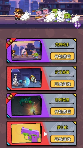 开火射击不能停官方最新版