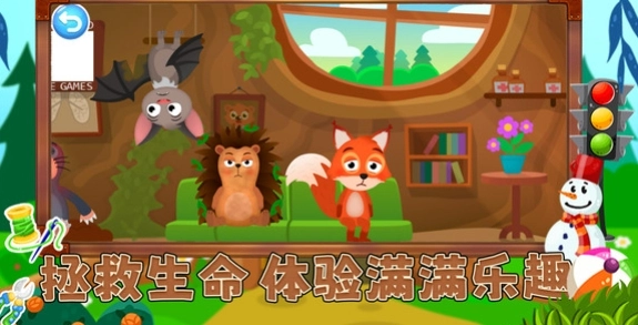 超级救援队最新下载