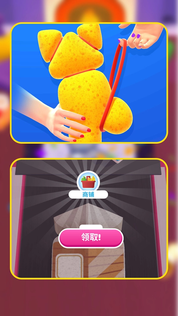 玩偶打包手机正版图2