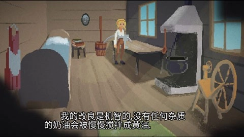 银河中的挤奶工游戏完整版