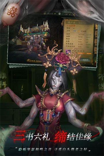 魔法启示录游戏官方版(4)