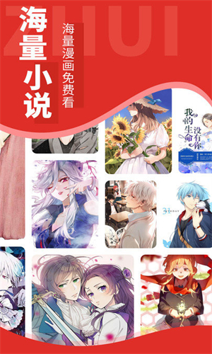 追书大师无广告版图4