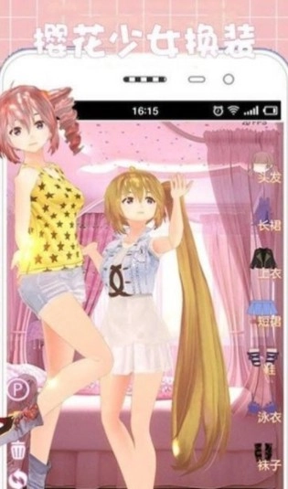 樱花少女换装模拟器手游直装版图2