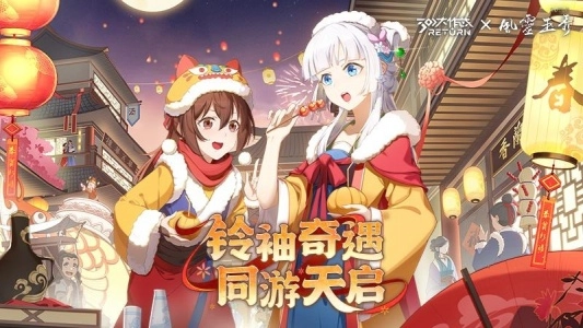 300大作战手机版(1)