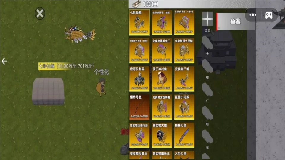 游戏截图