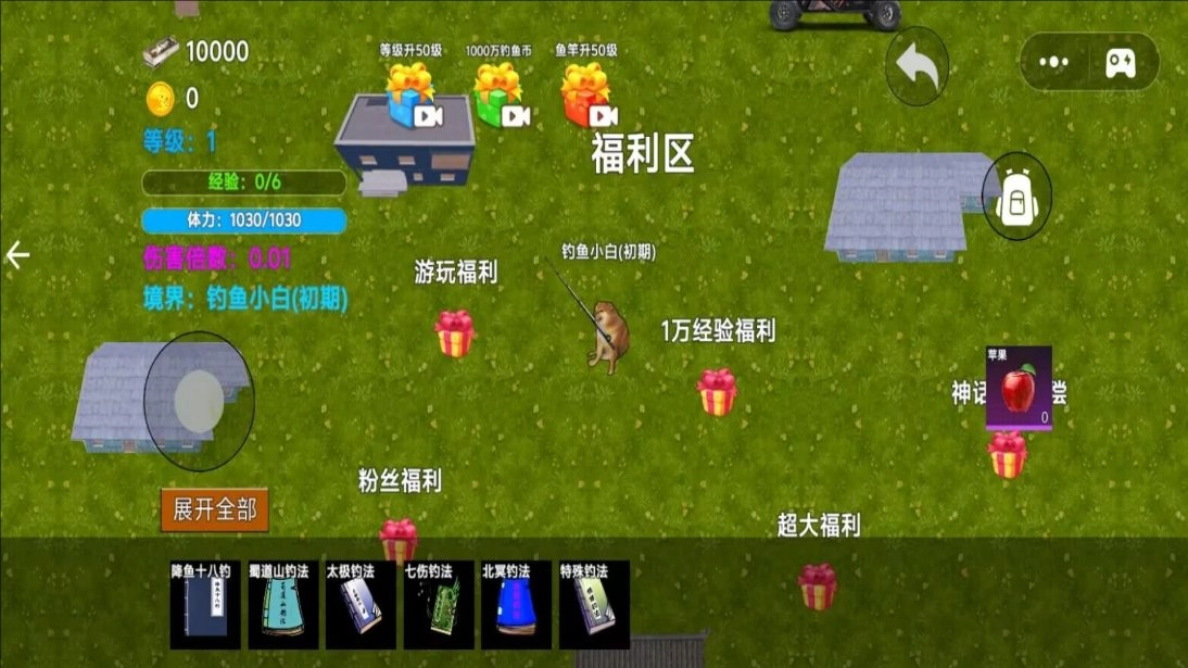 游戏截图