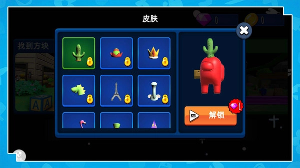 乐园改造计划游戏官方最新版图1