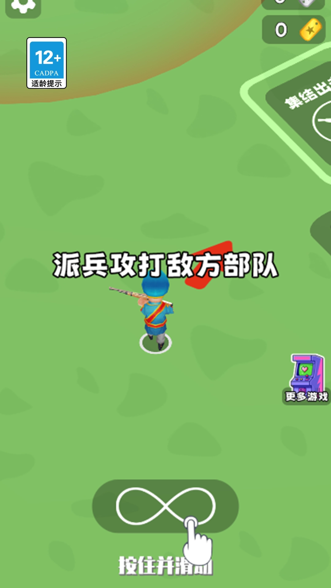 打仗我贼猛游戏无广告版