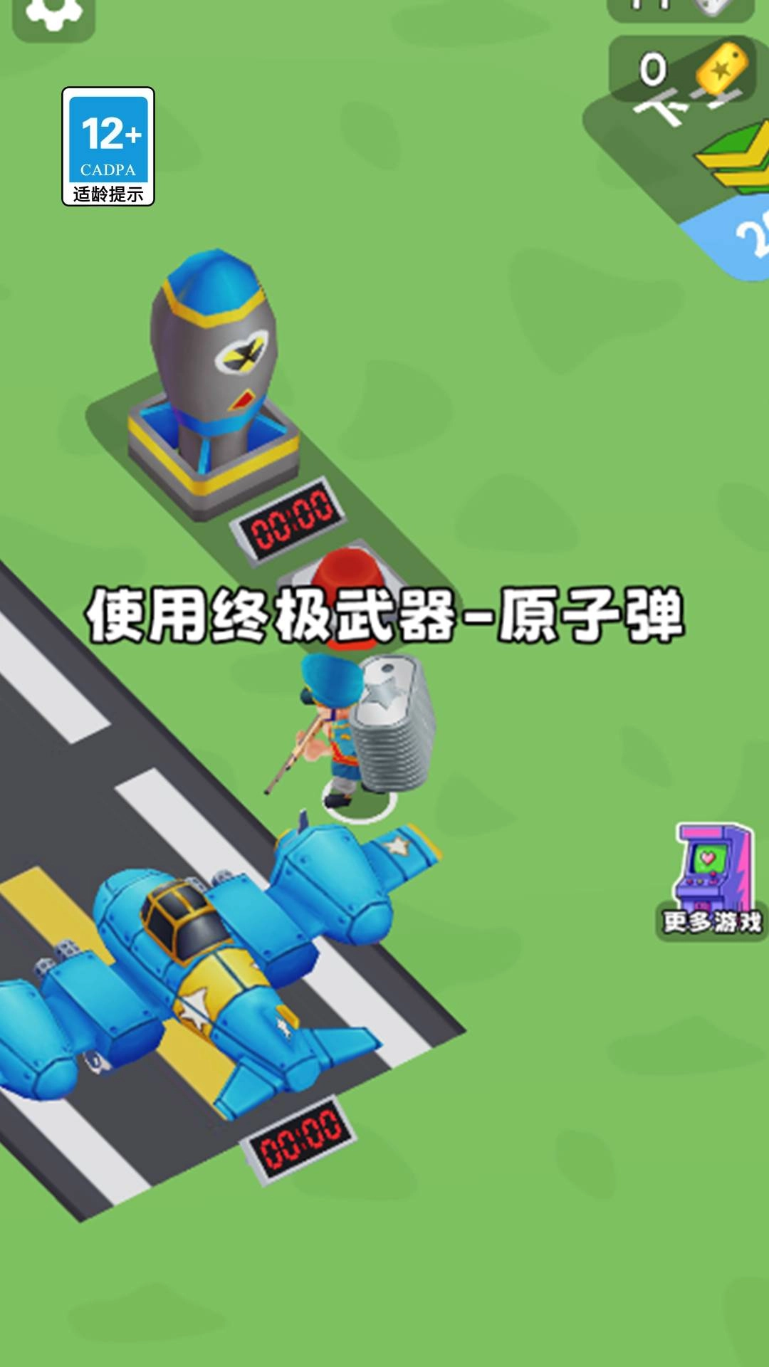 打仗我贼猛游戏无广告版