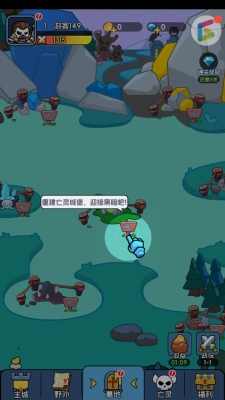 骷髅小奇兵游戏纯净版图1