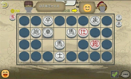 暗棋2最新版