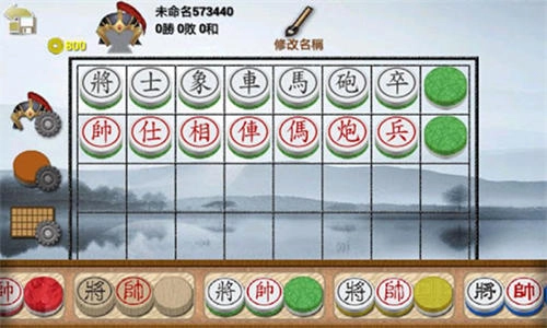 暗棋2最新版