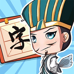 破案大师