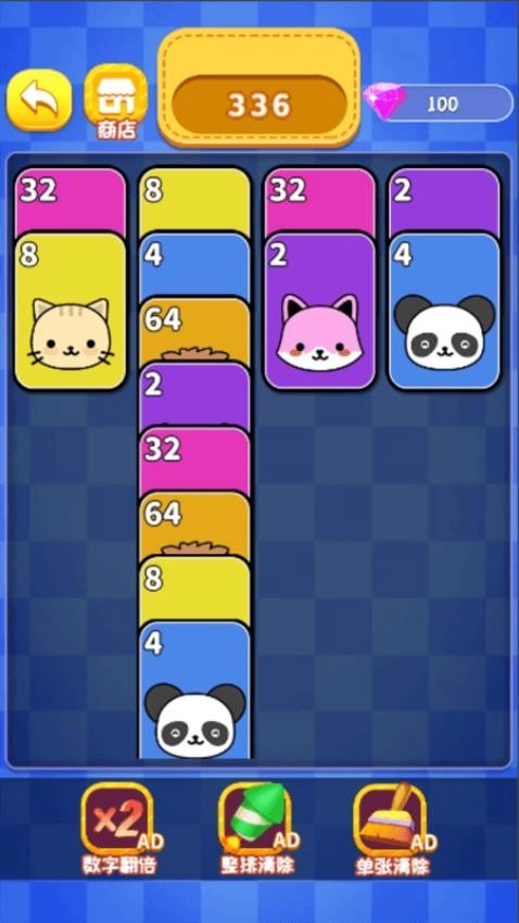 游戏截图