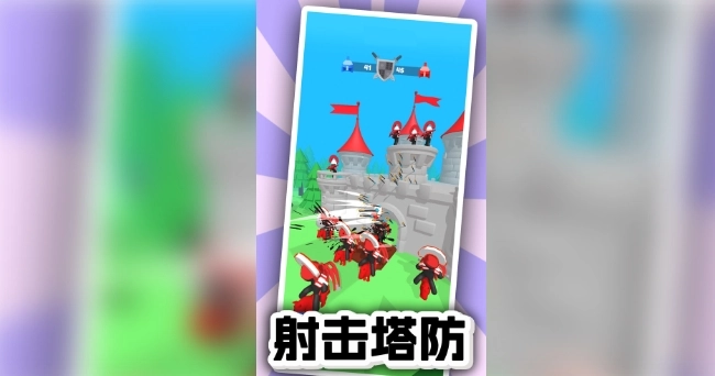 金牌射手最新版