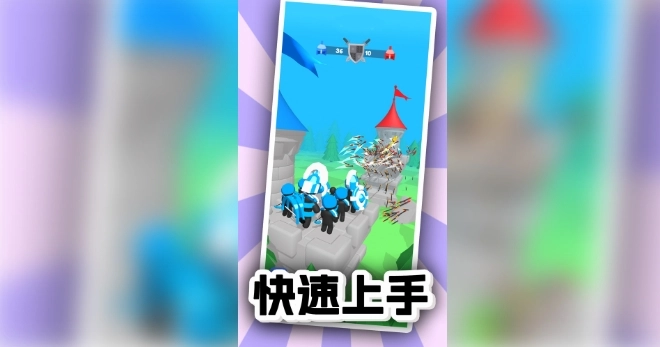 金牌射手最新版