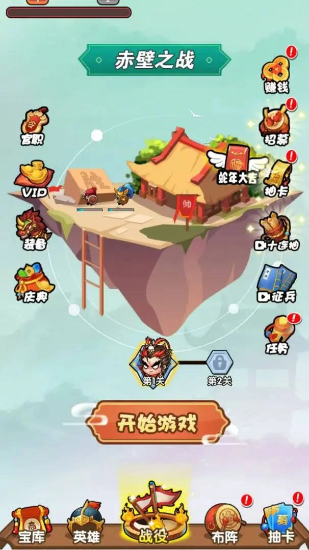 硬核堂小算盘通用版