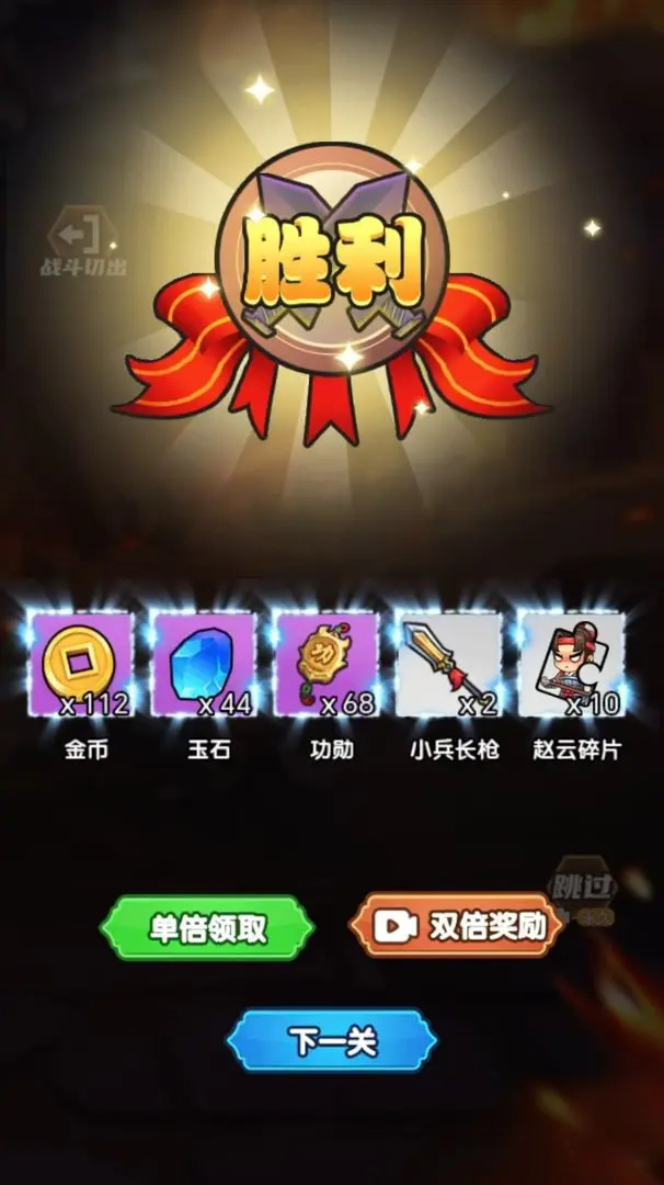 硬核堂小算盘通用版