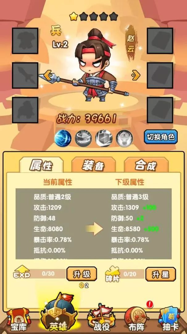 硬核堂小算盘通用版