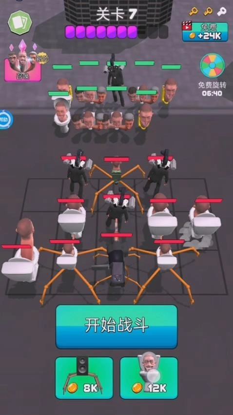 无敌科学家