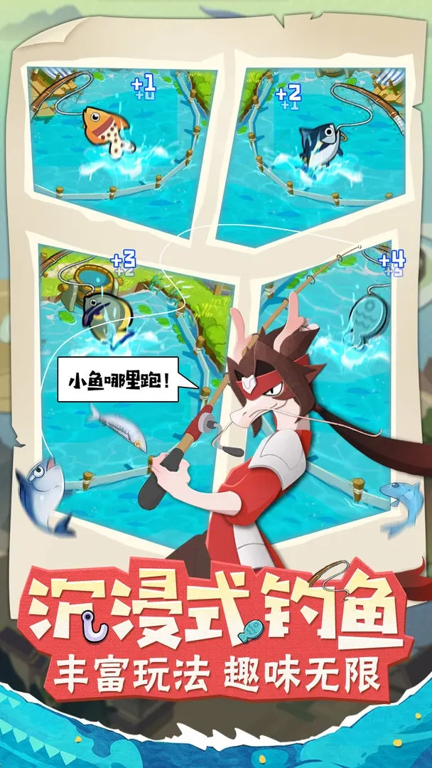 龙之镜直装版