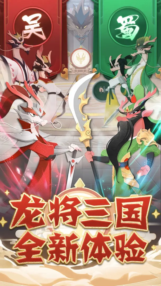 龙之镜直装版