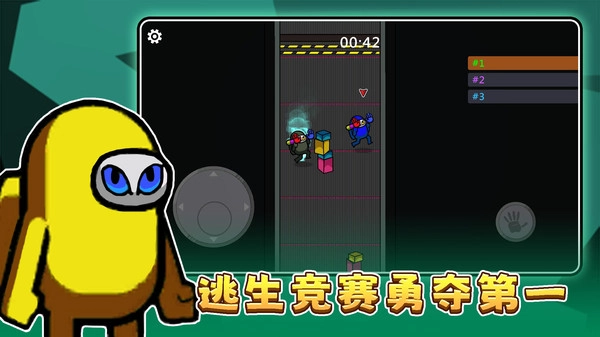 疯狂小兵派对1