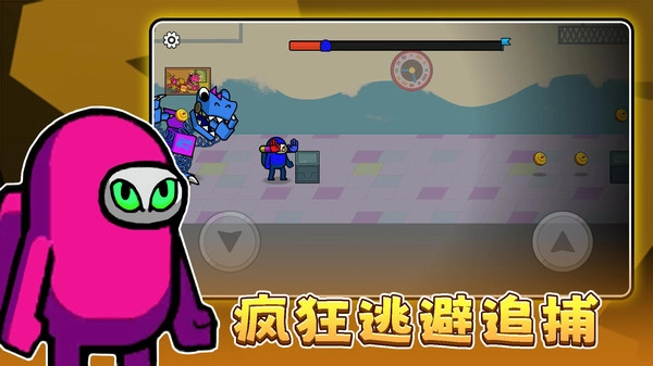 疯狂小兵派对2