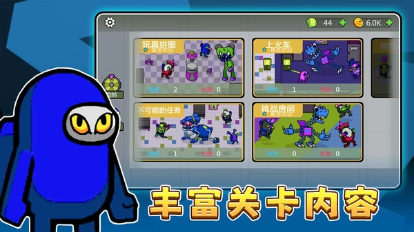 疯狂小兵派对正式版下载