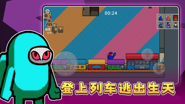 疯狂小兵派对正式版下载