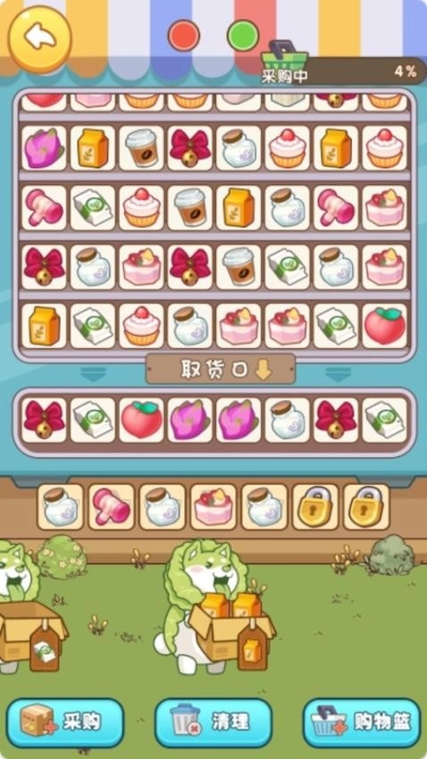 百变方块最新版