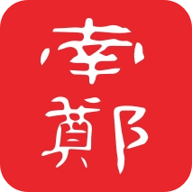爱南郑免费版