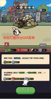 小鸡来了手游版
