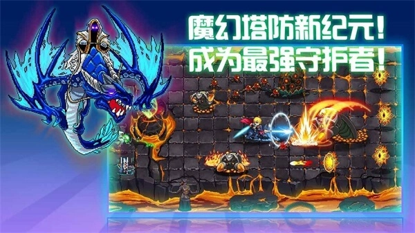 水晶战争游戏绿色版