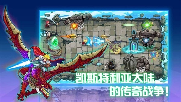 水晶战争游戏绿色版