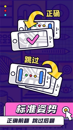 你比我猜官方版图2