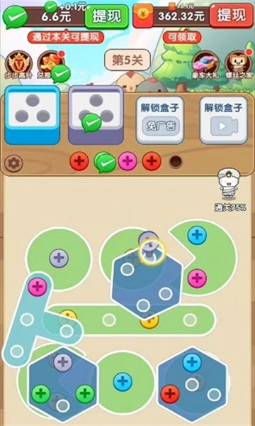敲个锤子直装游戏版图1