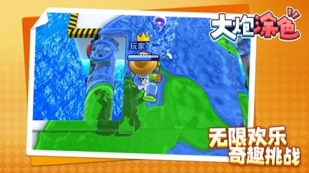 大炮涂色最新版