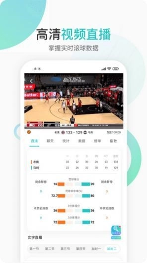 说球帝官方正版图3