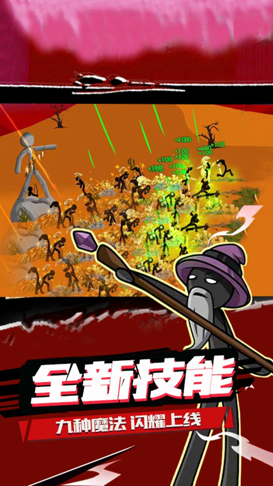 人类和精英一败涂地游戏正版