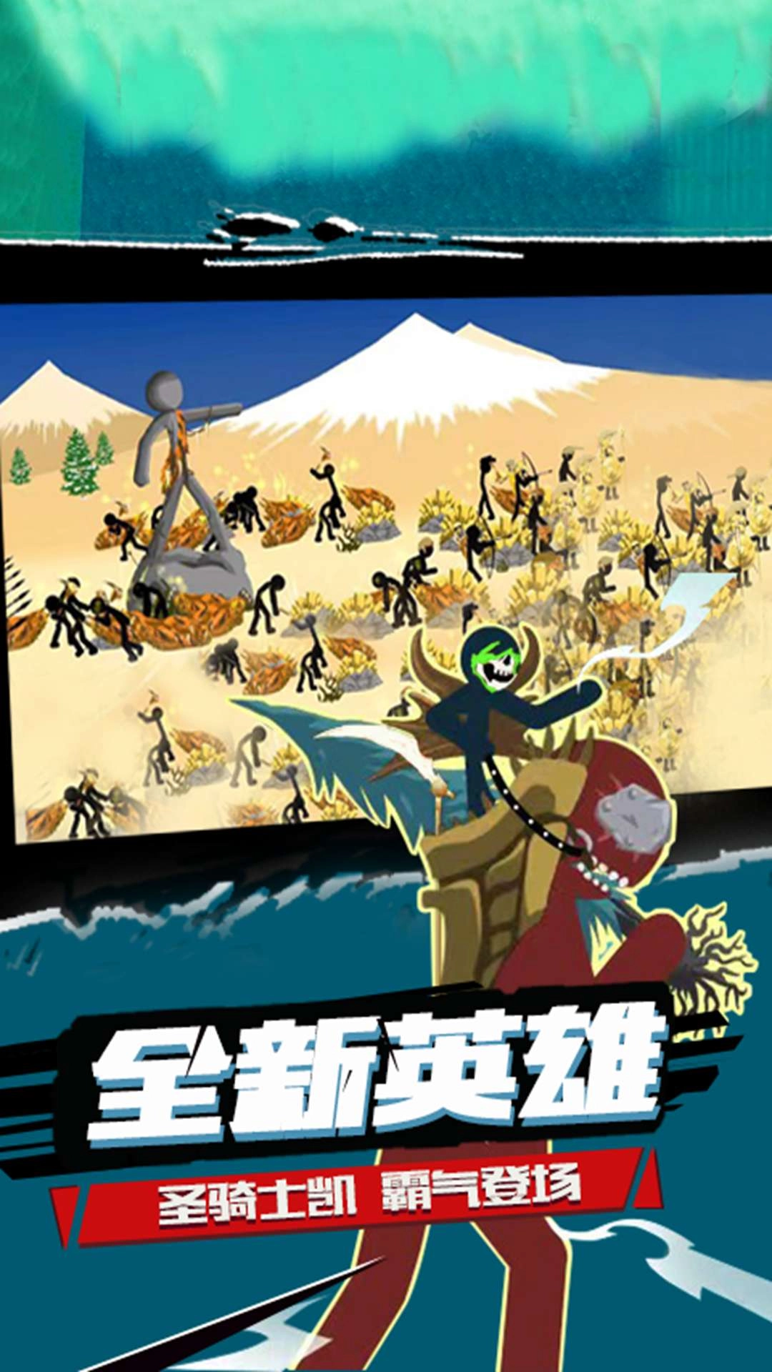 人类和精英一败涂地游戏正版