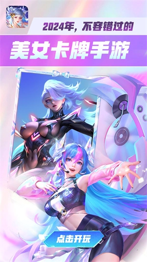 小鸟超神正版安装下载