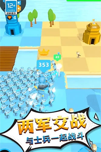勇士历险记最新免费版图3