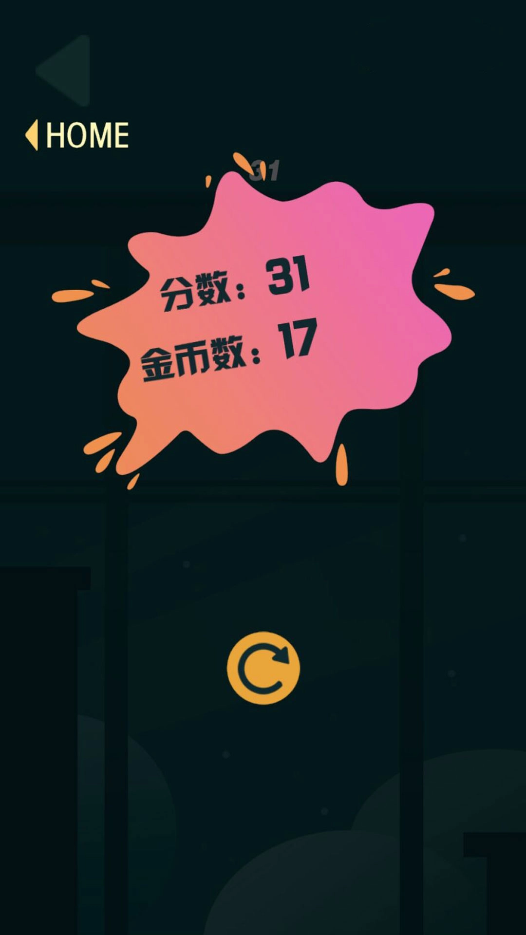 切西瓜游戏完整版