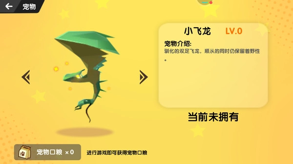 荒野世界求生危机最新免费版