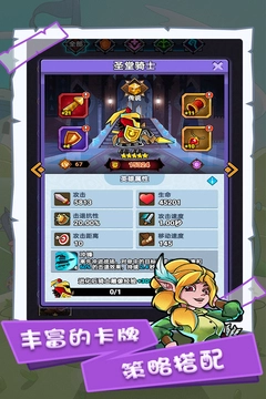 军临旗下通用版