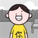 情商天花板2正版