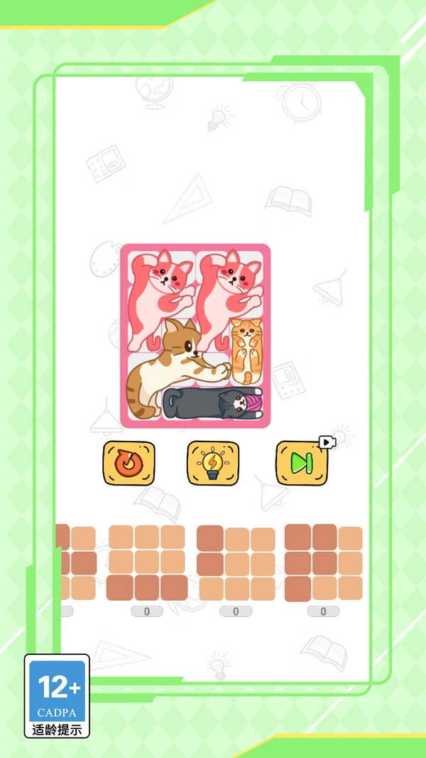 全民拼图大赛免费版图3