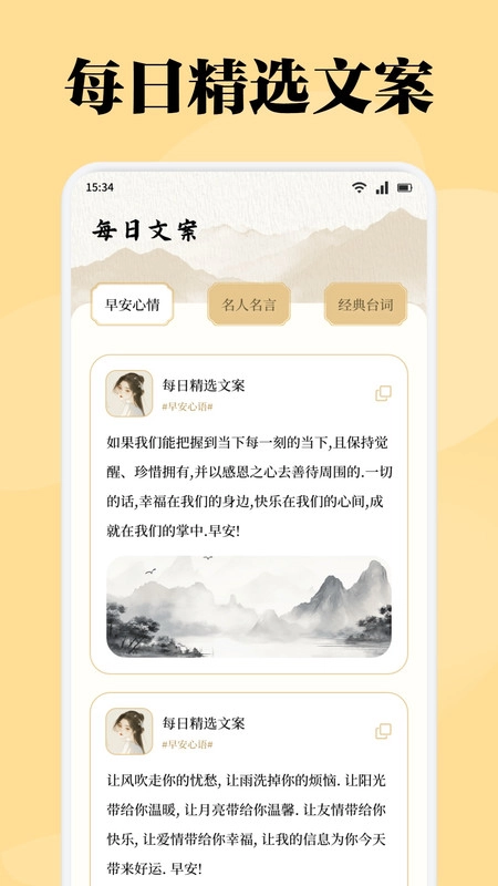 星影阅读器官方最新版图4