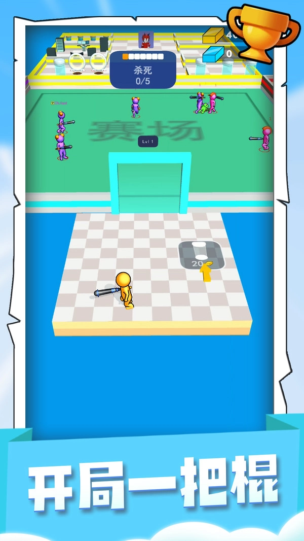 反派英雄大乱斗免费原版图1